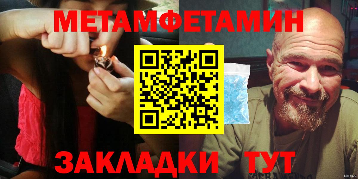 АМФ  Вход с VPN  Саратов  Amphetamine Premium 