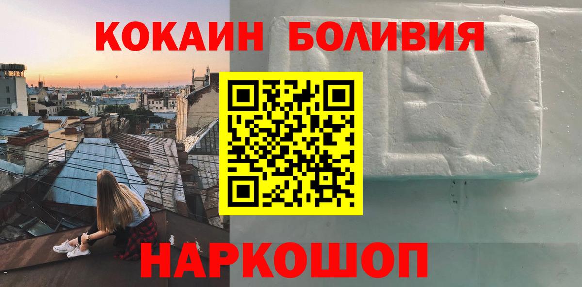 КОКАИН 97% Саратов