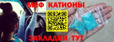 мет Волжский