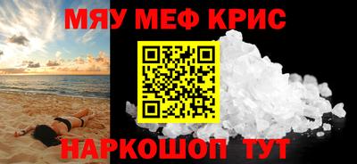 мдпв Волжск