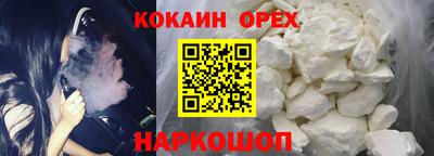 мет Волжский