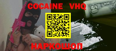 мет Волжский