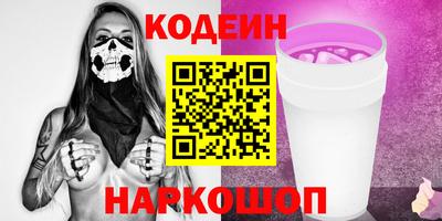 кокаин VHQ Волгодонск