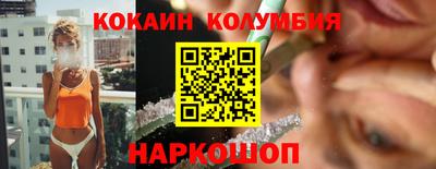 мет Волжский