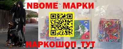 кокаин VHQ Волгодонск