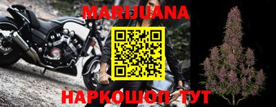 мет Волжский
