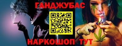 мет Волжский