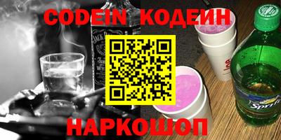 мет Волжский