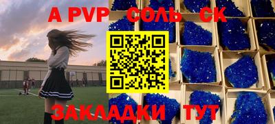 мдпв Волжск