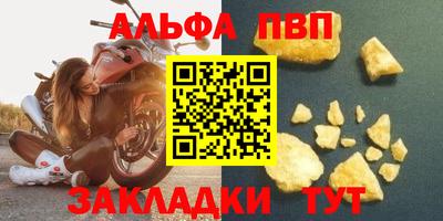 кокаин VHQ Волгодонск