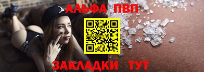 мет Волжский