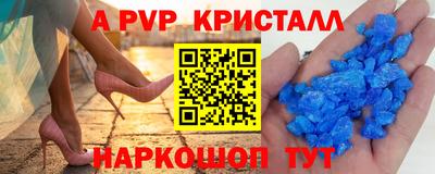 кокаин VHQ Волгодонск