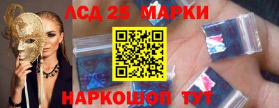 кокаин VHQ Волгодонск