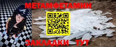 кокаин VHQ Волгодонск