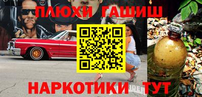 кокаин VHQ Волгодонск