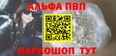 мет Волжский