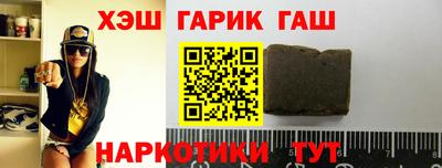 мет Волжский