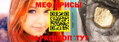 мет Волжский