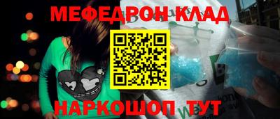 кокаин VHQ Волгодонск