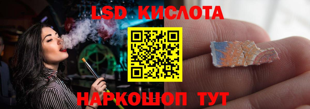 Саратов  ЛСД экстази ecstasy  Лсд 25 экстази кислота  Лсд 25 экстази  Вход с VPN 