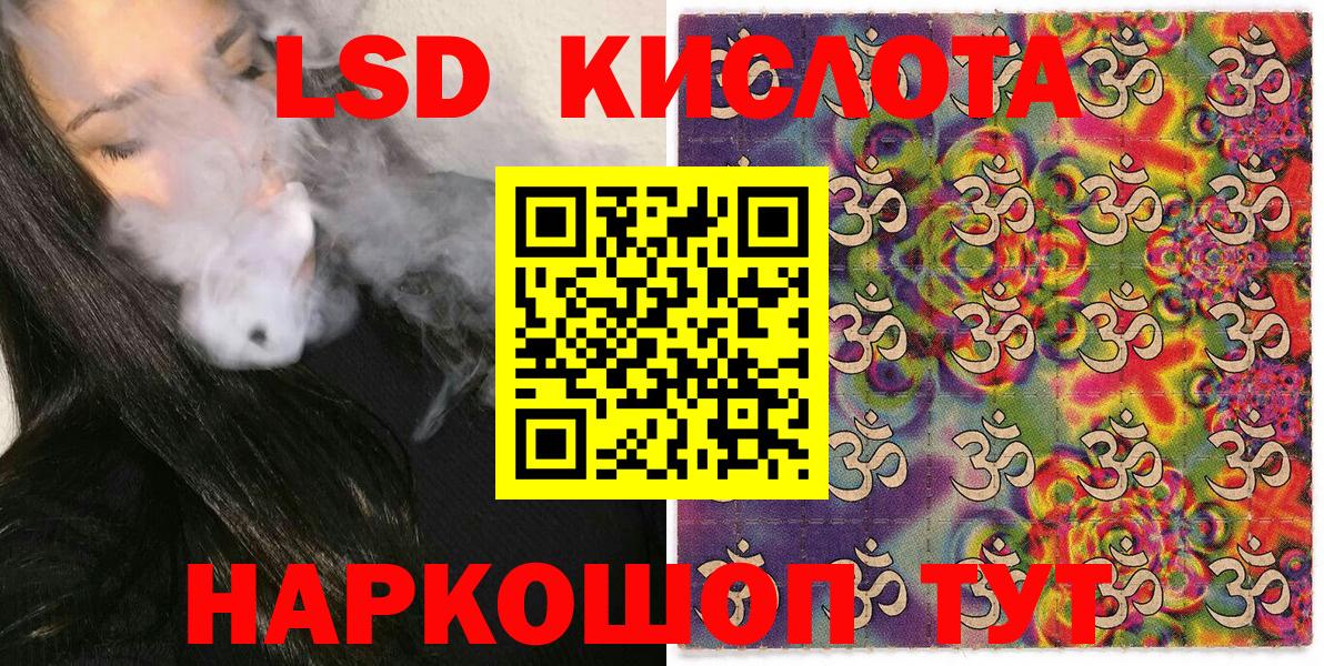 Марки NBOMe 1,5мг Саратов