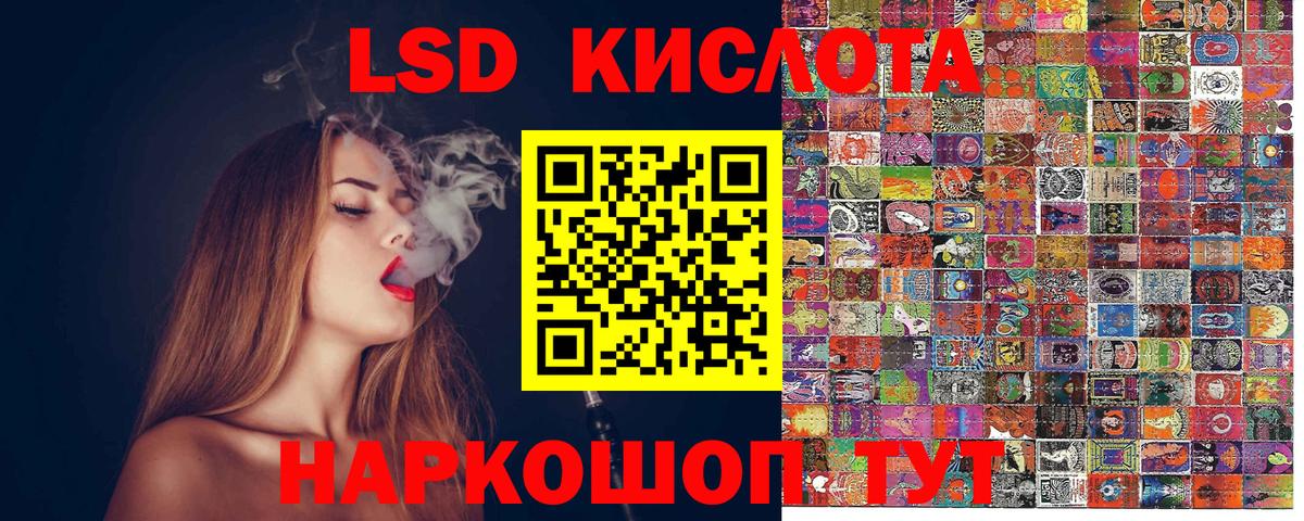 Саратов  Марки NBOMe 1,8мг  Марки N-bome  Вход с VPN 