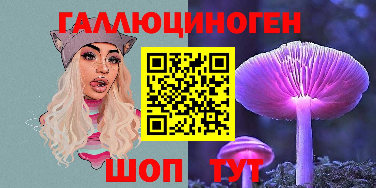 Саратов  наркота  Вход с VPN  Псилоцибиновые грибы ЛСД 