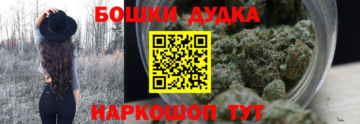 Бошки марихуана тримм Саратов
