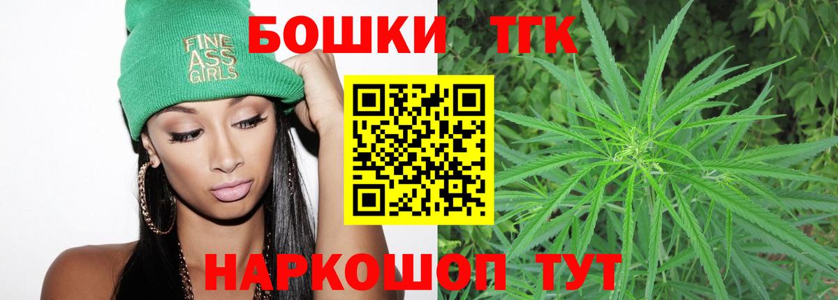 МАРИХУАНА MAZAR  Марихуана Amnesia  Марихуана марихуана  Саратов  Вход с VPN 